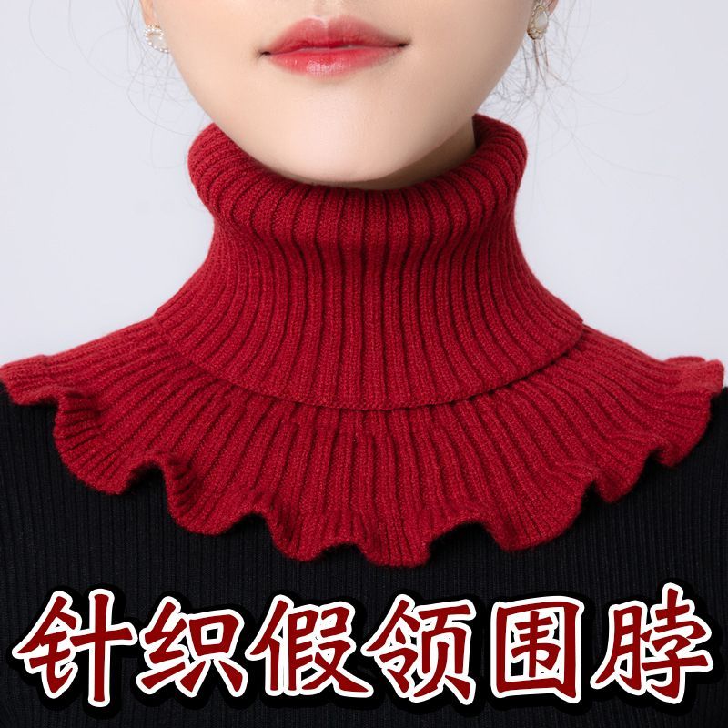 新款针织假领女士高级感领圈