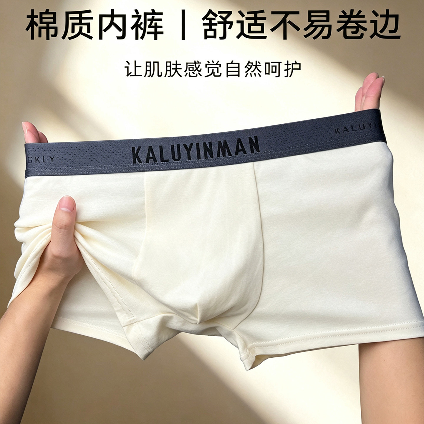 男士纯色款棉质大码内裤男款300斤加肥加大透气宽松肥佬平角内裤
