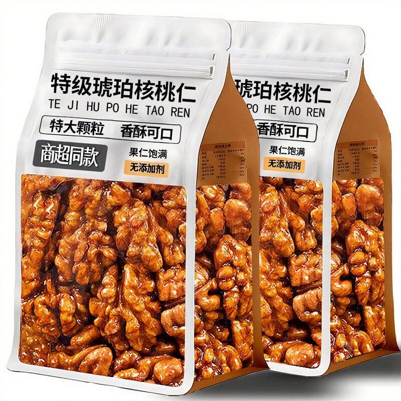 央妈推荐琥珀核桃仁官方旗舰店大颗粒蜂蜜新货孕妇山核桃仁无添加,零食/坚果/特产,核桃仁,淘宝优惠券,粉丝福利购,淘宝优惠卷