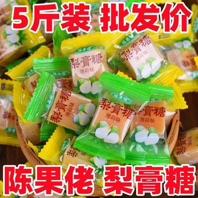 陈果佬百草梨膏糖独立包装薄荷味