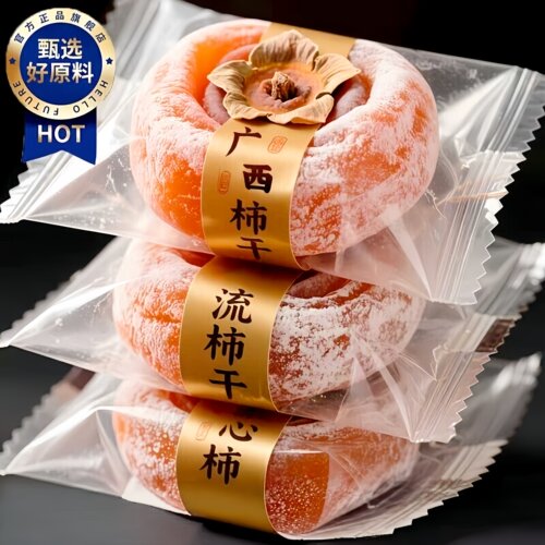 富平特级柿饼新鲜软糯特产柿霜