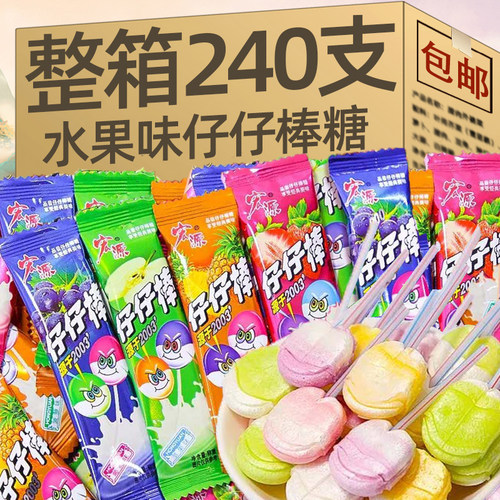 仔仔棒混合水果味棒棒糖散装零食