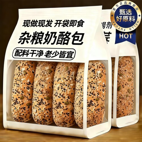 糖尿人专用零食品无蔗糖杂粮奶酪餐包全麦夹心面包谷物粗粮早代餐