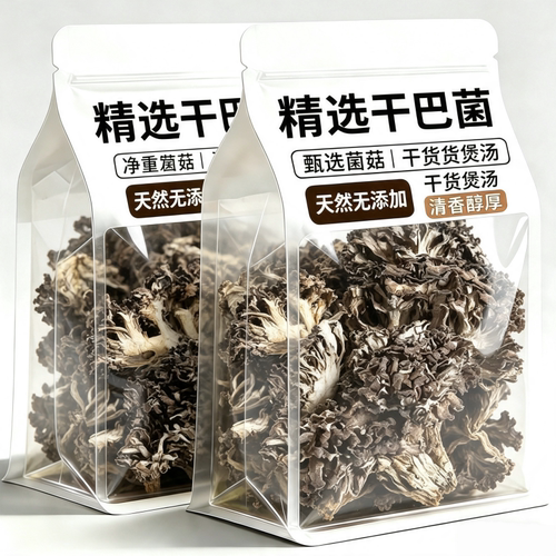 野生干巴菌新鲜云南野生菌宴当季