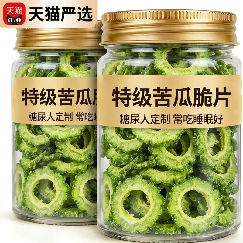 苦瓜脆官方旗舰店即食无添加清热解火脱水蔬菜糖友控糖专用零食