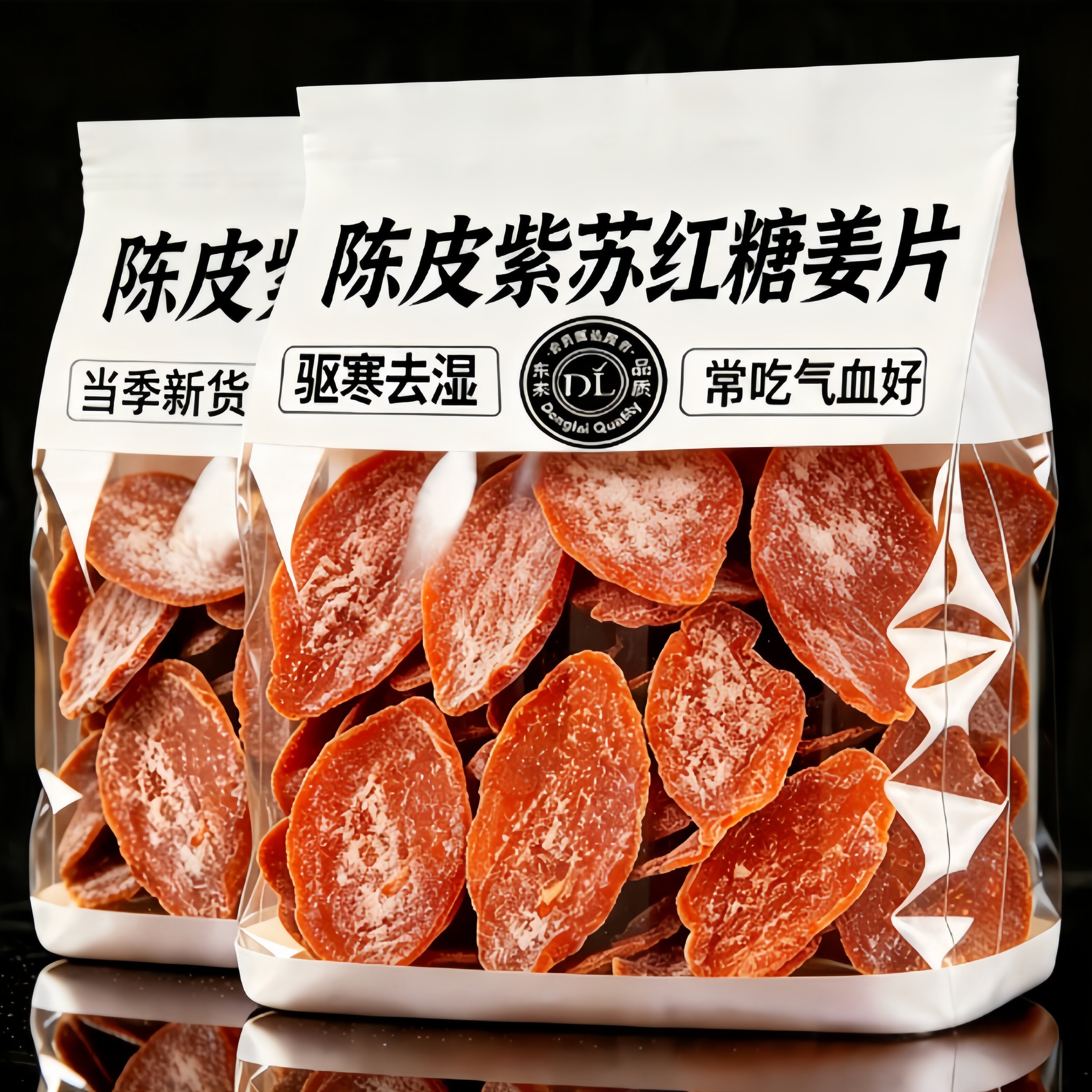 正宗陈皮紫苏乌姜片红糖姜片干官方旗舰店正品纯手工无糖无添加