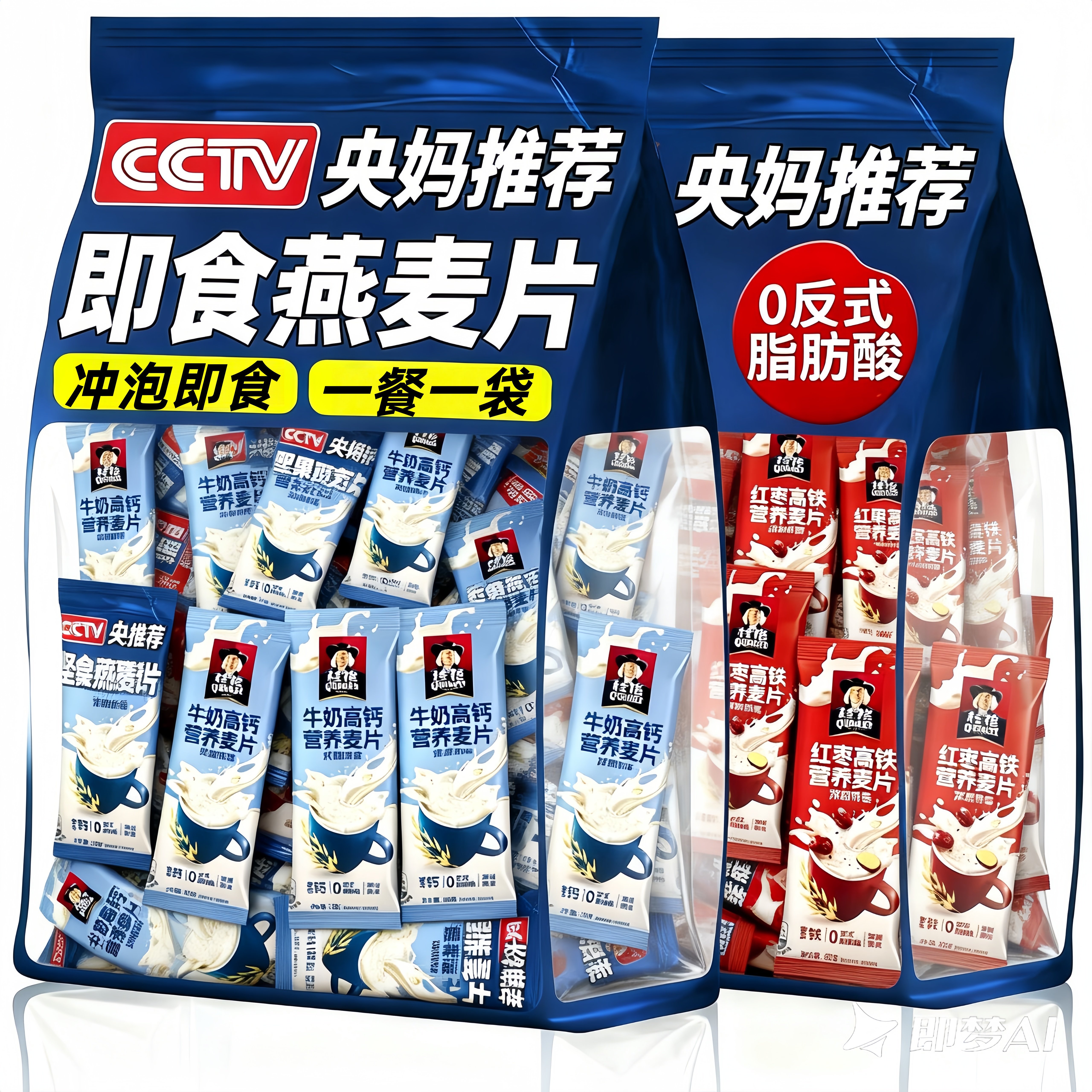 桂格即食醇香燕麦片牛奶红枣高铁代餐营养早餐代餐粗粮小包便携装,咖啡/麦片/冲饮,多谷物麦片,淘宝优惠券,粉丝福利购,淘宝优惠卷