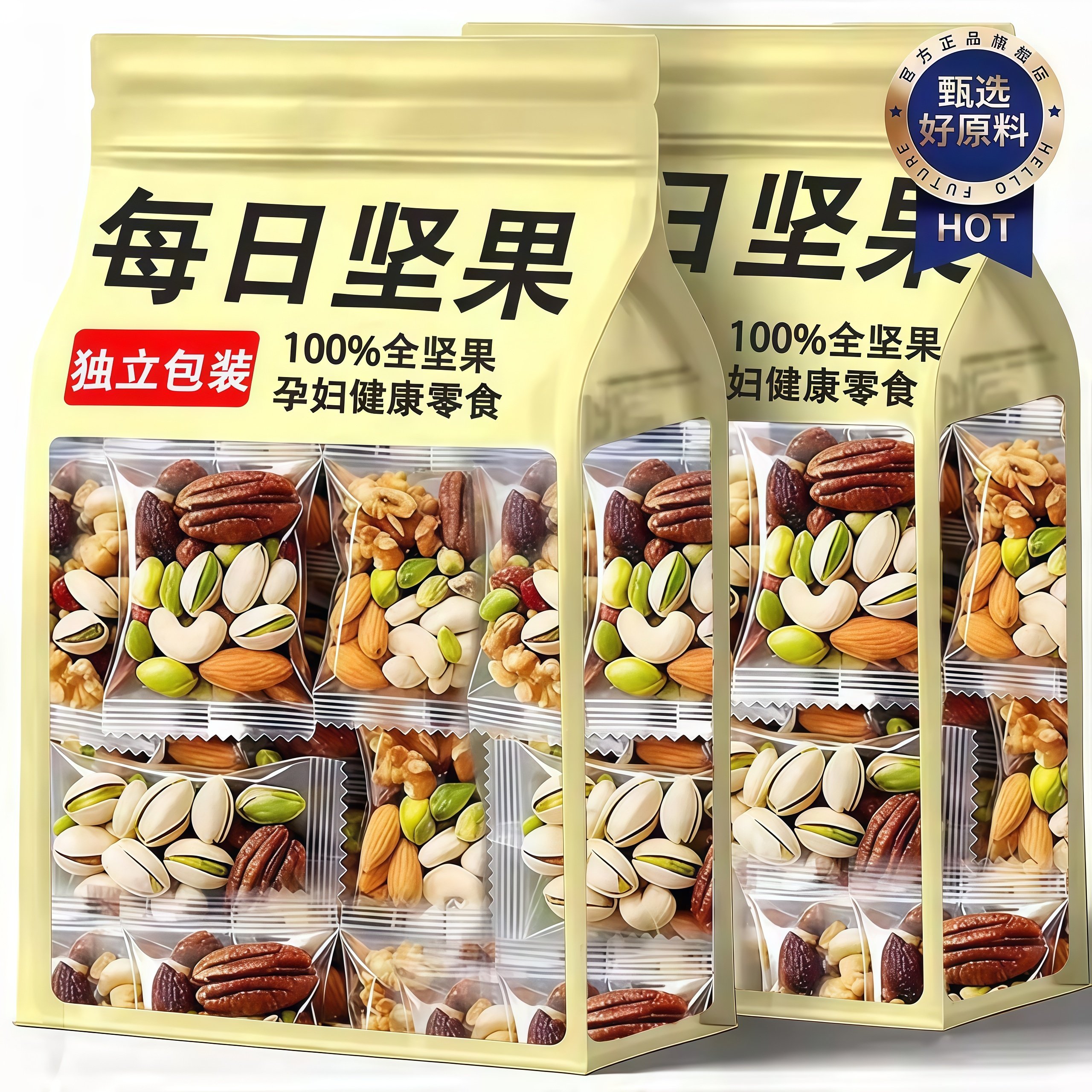 每日坚果官方旗舰店正品孕妇专用纯干果健康营养独立包装混合果仁,零食/坚果/特产,混合坚果,淘宝优惠券,粉丝福利购,淘宝优惠卷