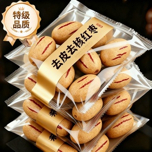 去皮去核红枣特级新疆特产红枣干2025新货无核若羌灰枣官方旗舰店