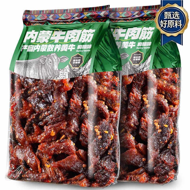 内蒙牛肉筋头巴脑牛肉筋新鲜内蒙特产孜然香辣开袋即食牛肉干零食