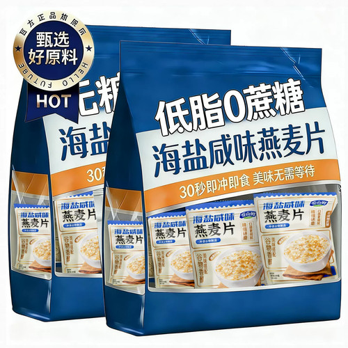 海盐咸味燕麦片营养谷物