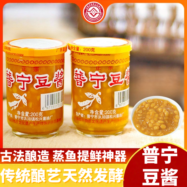 普宁豆酱官方旗舰店郑松兴普宁豆瓣酱黄瓜蘸酱菜黄豆酱官方旗舰店,粮油调味/速食/干货/烘焙,酱类调料,淘宝优惠券,粉丝福利购,淘宝优惠卷