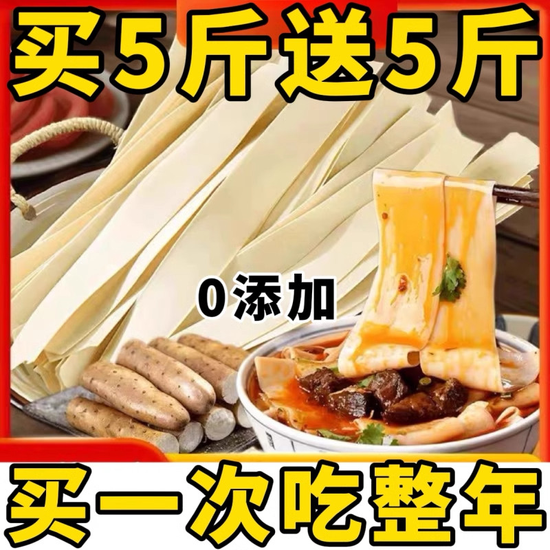 正宗陕西铁棍山药裤带面biangbiang面手工面油泼面特宽面西安面条