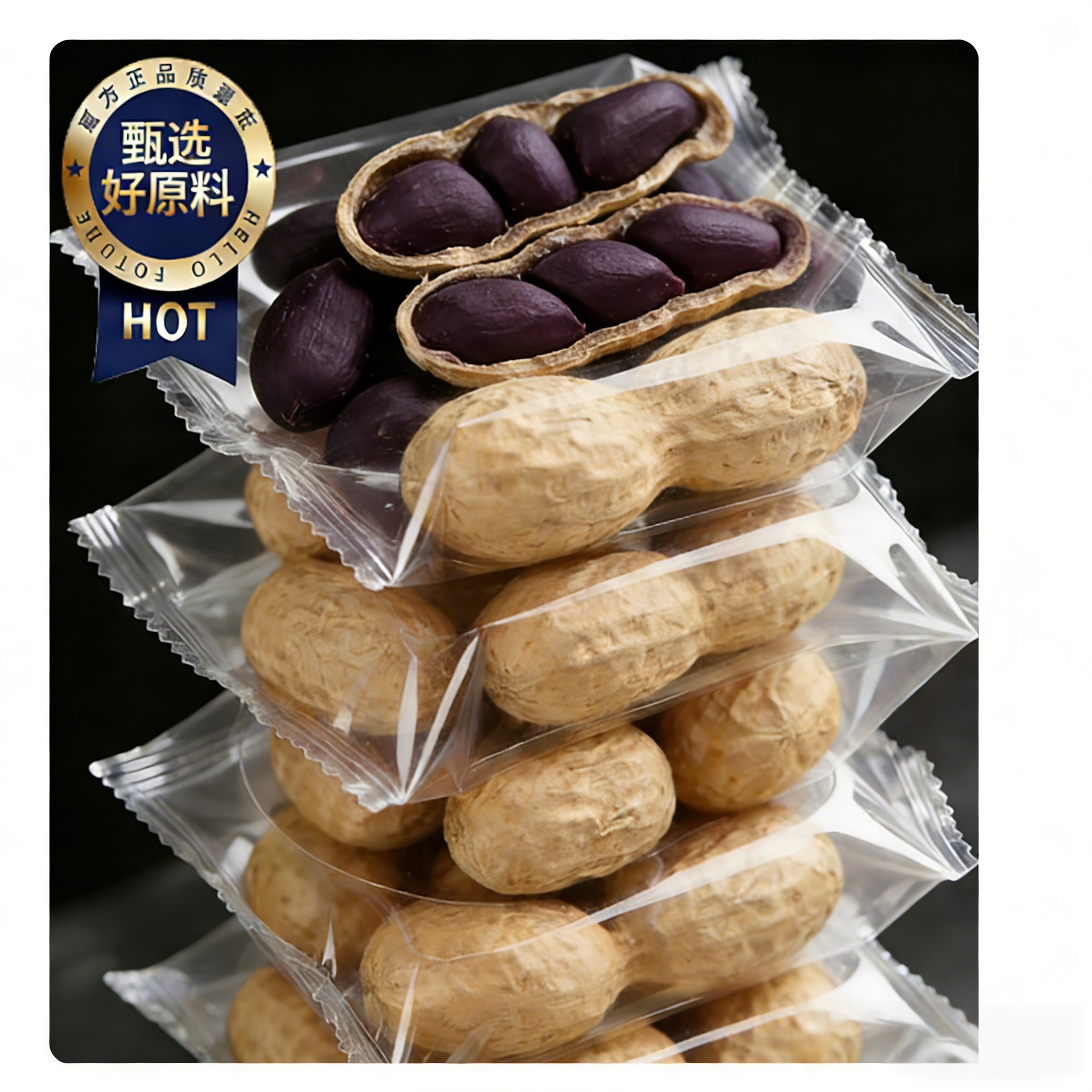 2025年新货富硒黑花生官方旗舰店带壳黑花生正品特产味甜黑皮花生,零食/坚果/特产,花生,淘宝优惠券,粉丝福利购,淘宝优惠卷