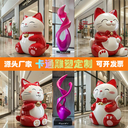 玻璃钢雕塑定制卡通人物IP形象不锈钢雕塑园林景观商城打卡摆件
