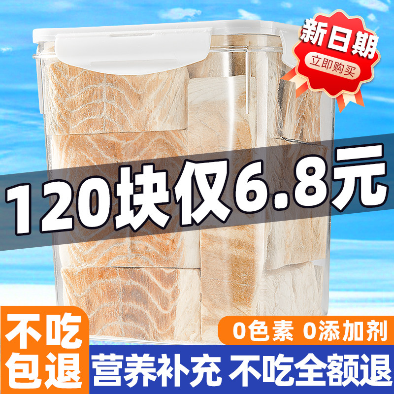 顺手一单【买150块送150块】鳕鱼