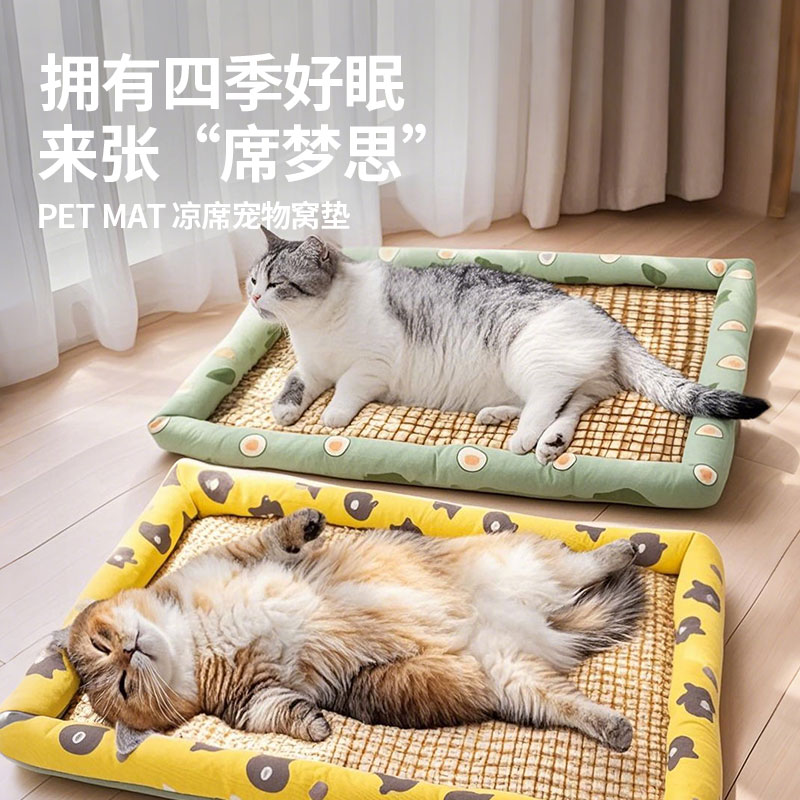 升級款~狗狗涼席墊降溫睡覺墊子