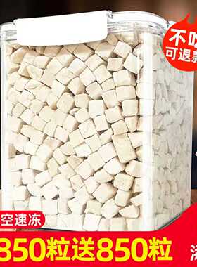 猫咪零食宠物鸡肉粒冻干增肥磨牙长肉发腮训练奖励营养拌粮猫零食