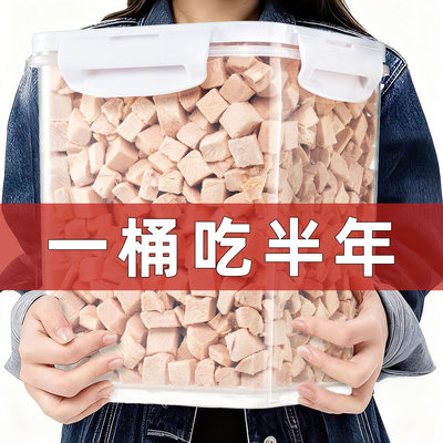 整大桶500g鸡肉粒发腮增肥拌猫粮