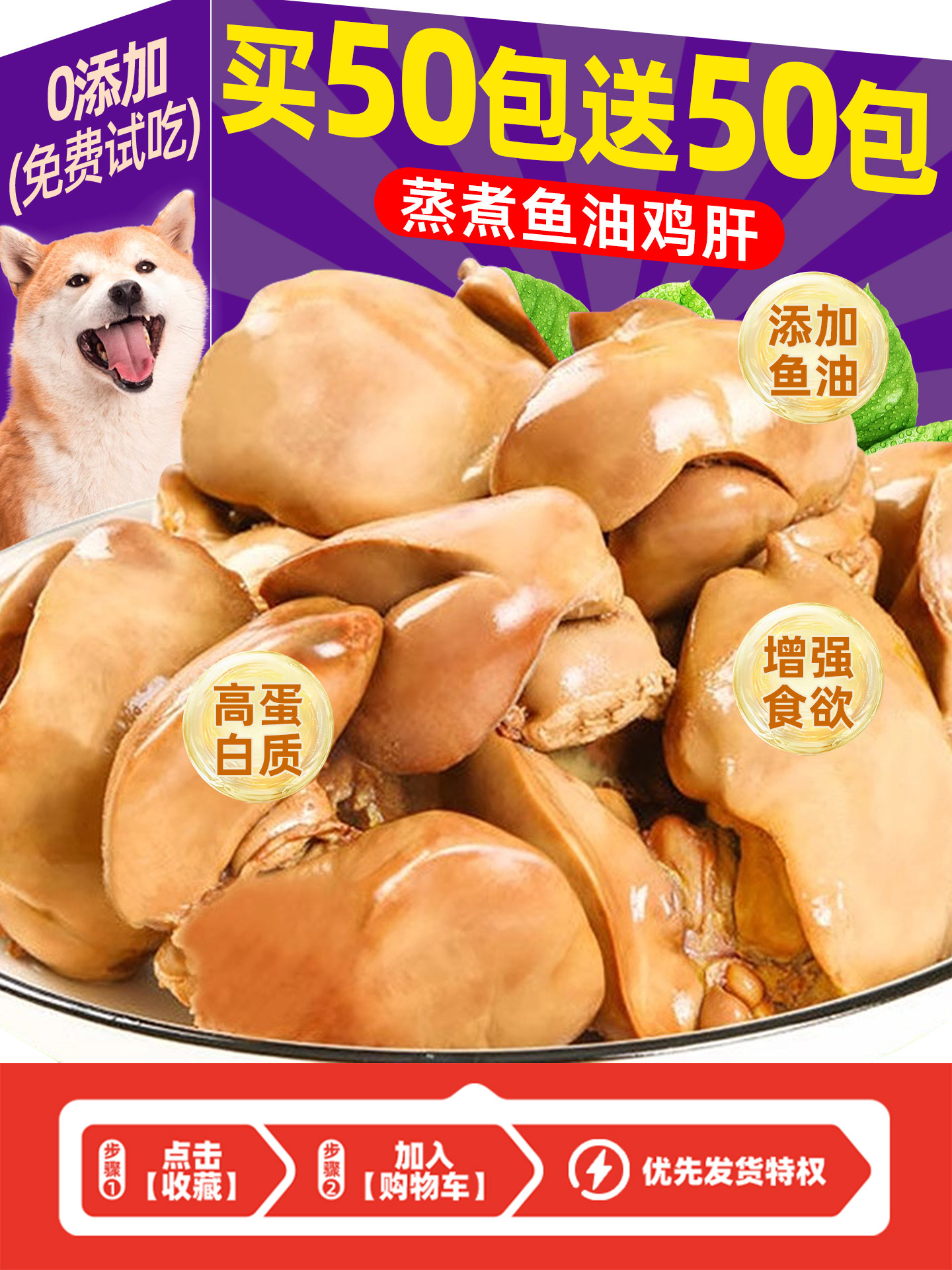 ขนมสำหรับแมว ตับไก่นึ่งสด ช่วยบำรุงขน อาหารหลัก อาหารเปียก แพ็กทดลอง ซุปมื้ออาหารสำหรับแมว ขนมสำหรับสุนัข อาหารแมว