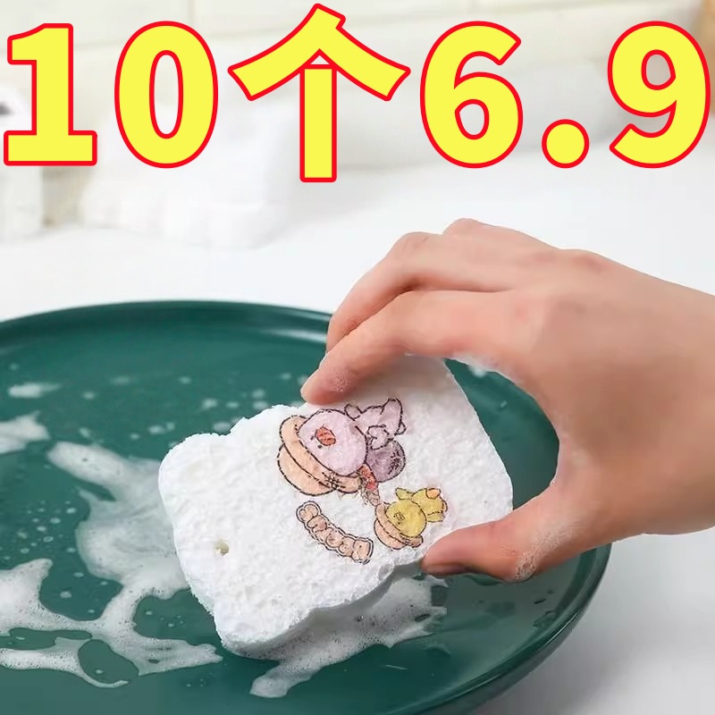 木浆棉海绵擦厨房专用