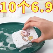 木浆棉海绵擦洗碗布压缩百洁布海绵抹布不沾油厨房专用锅刷魔力擦