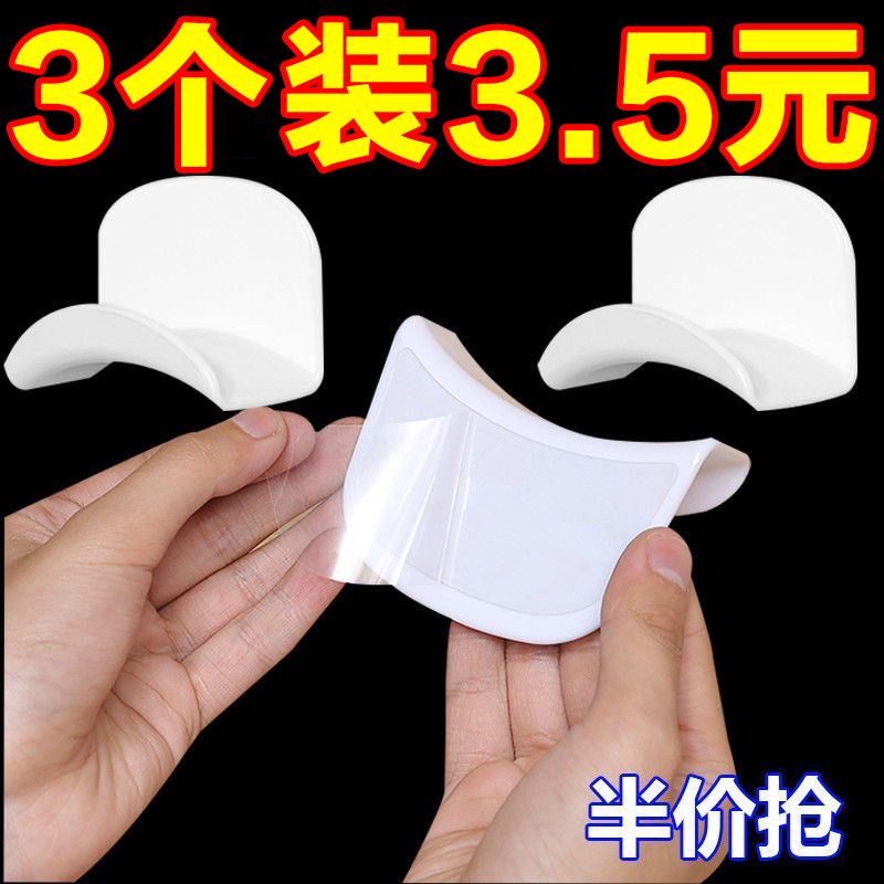 免打孔壁挂耳机支架挂架钩架托头戴式耳机防掉神器耳麦便携收纳架