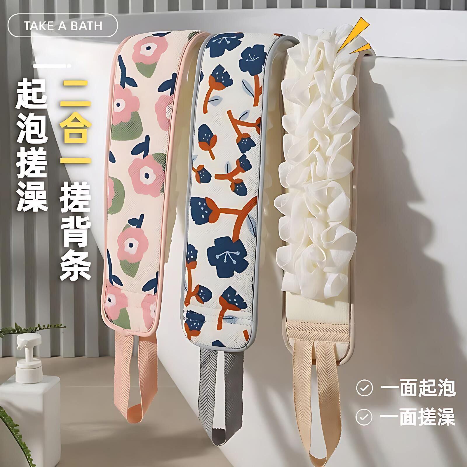 女士双面强力搓泥长条搓澡巾