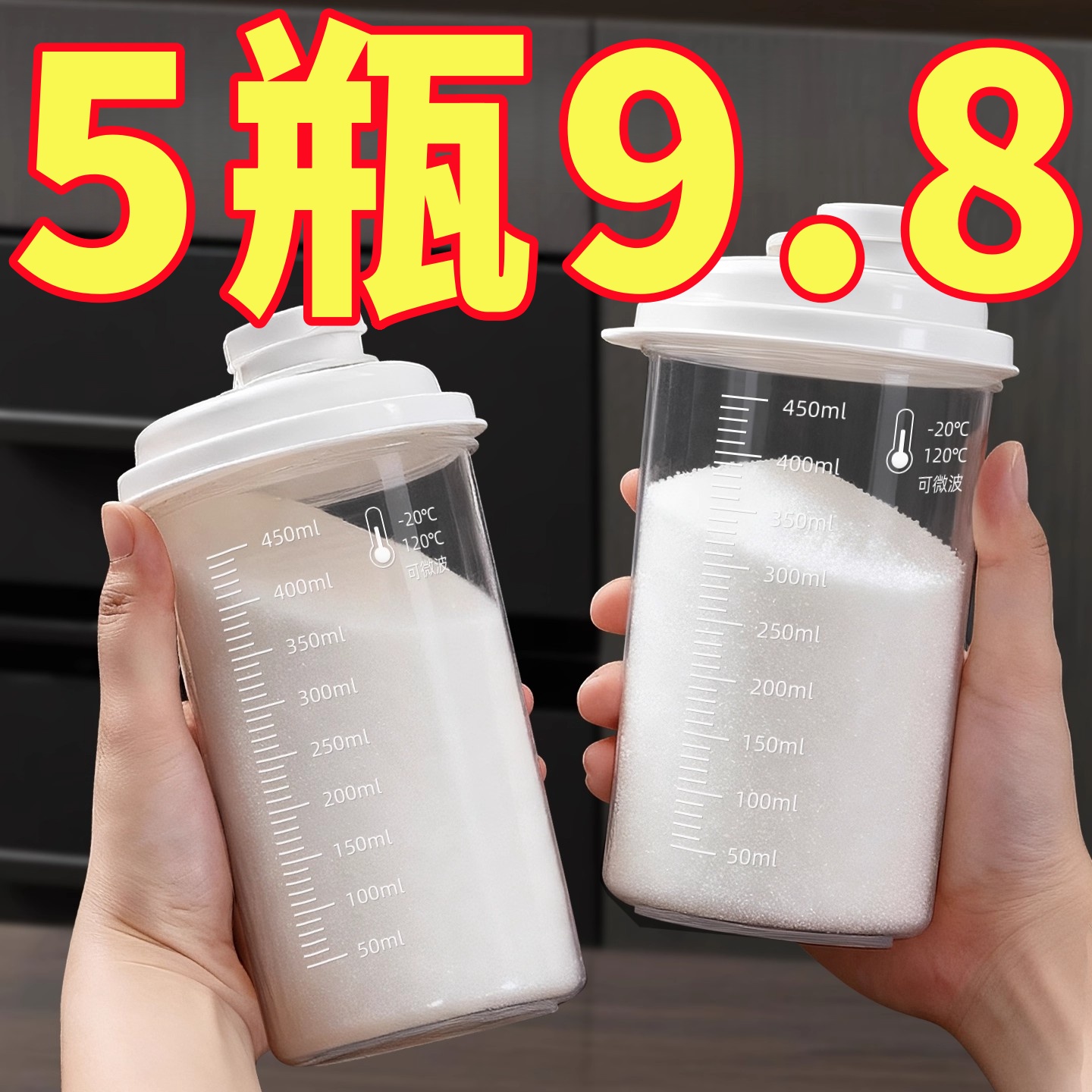 塑料密封罐防潮收纳罐