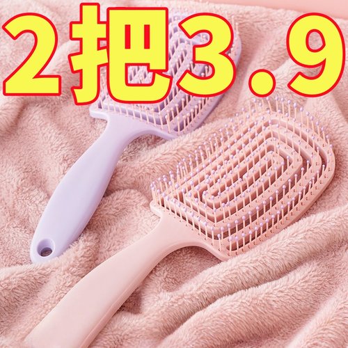 蓬松高颅顶梳子女士专用