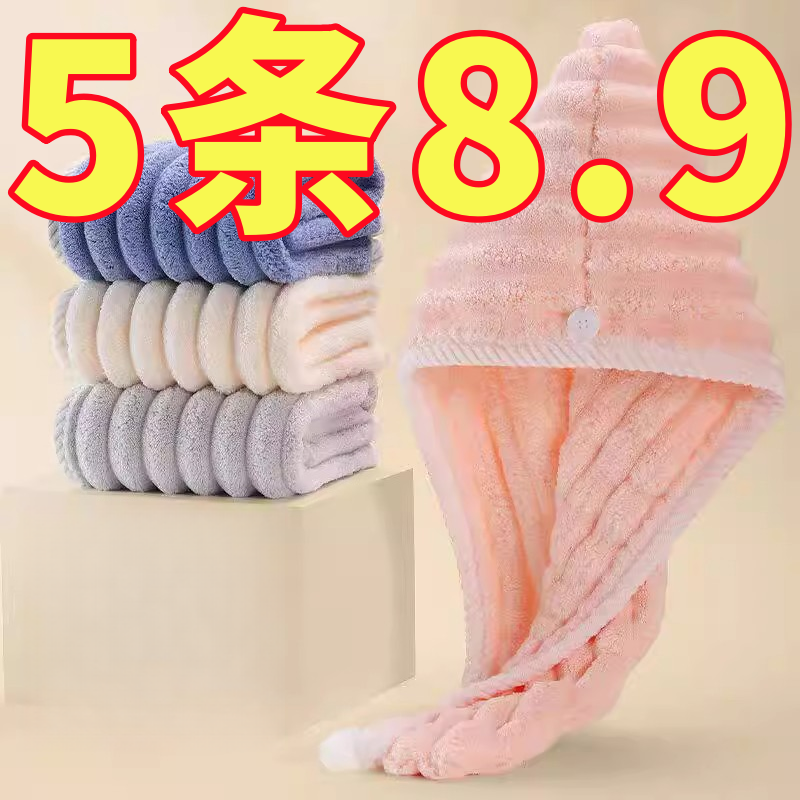 干发帽女新款加厚超强吸水速干