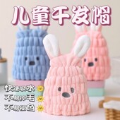 干发帽儿童女童浴帽可爱超强吸水包头巾速干毛巾宝宝婴儿卡通洗头