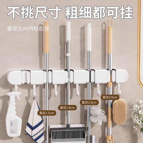免打孔强力拖把壁挂夹收纳