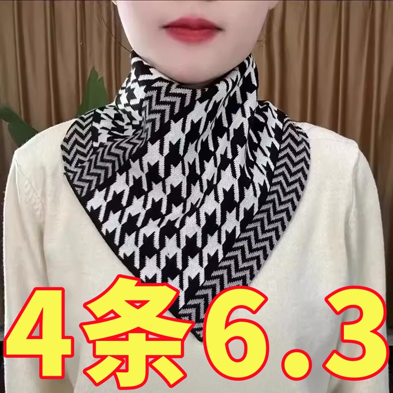 冬季防风围脖围巾保暖三角