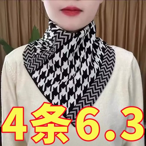 冬季防风围脖围巾保暖三角