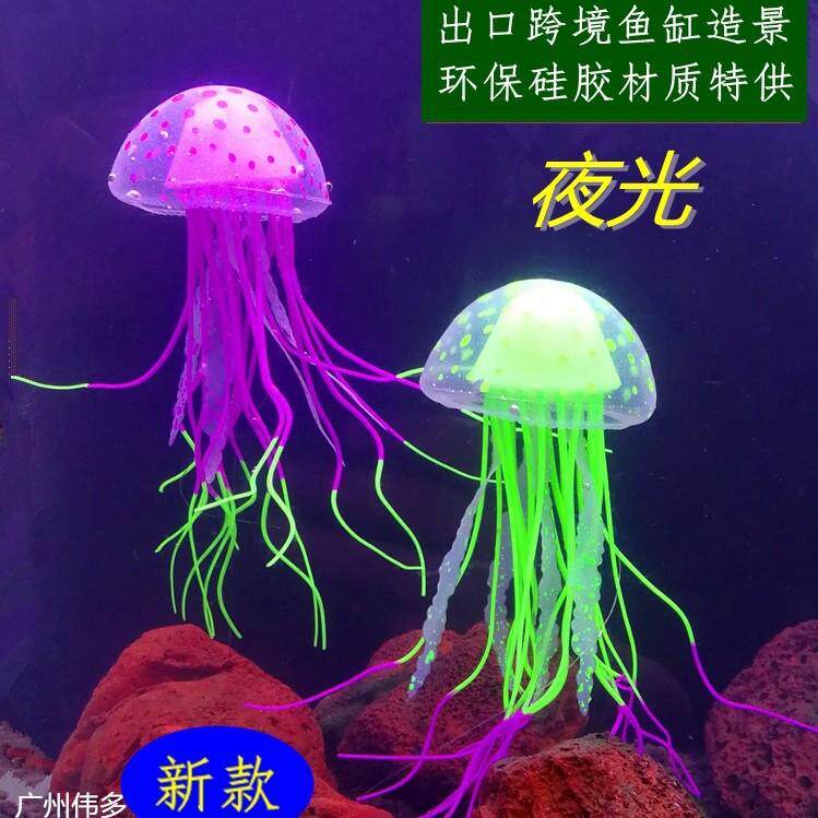 新款直销荧光夜光硅胶仿真水母装饰鱼缸造景装饰发光海洋鱼水族箱