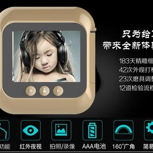 直销电子智能猫眼无线带屏幕可视门铃双向对讲高清家用防 直销新款
