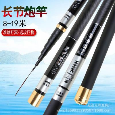 直销新款碳素高碳长节炮杆打窝竿溪流竿12米传统钓竿超轻超硬长竿