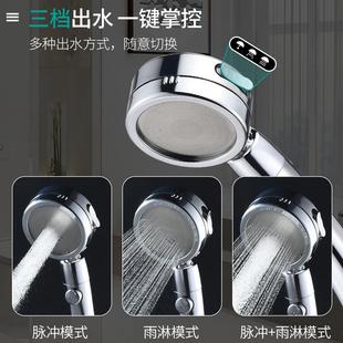 一件止水增压淋浴花洒喷头 直销新款 淋雨花酒家用高压洗澡沐浴淋