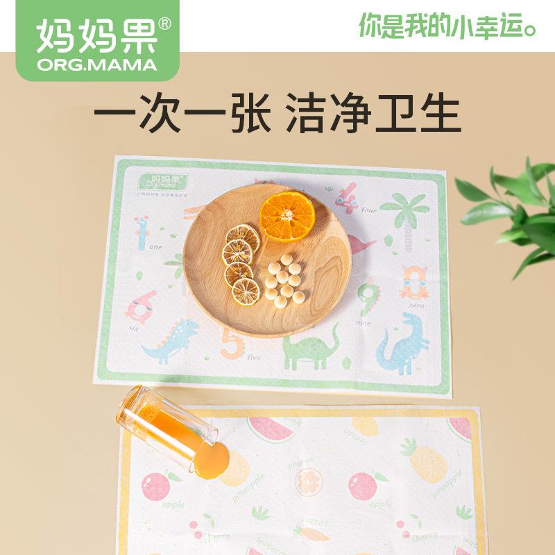 直销新款一次性餐垫便携外出宝宝婴幼儿餐桌垫防水油食饭免洗儿童