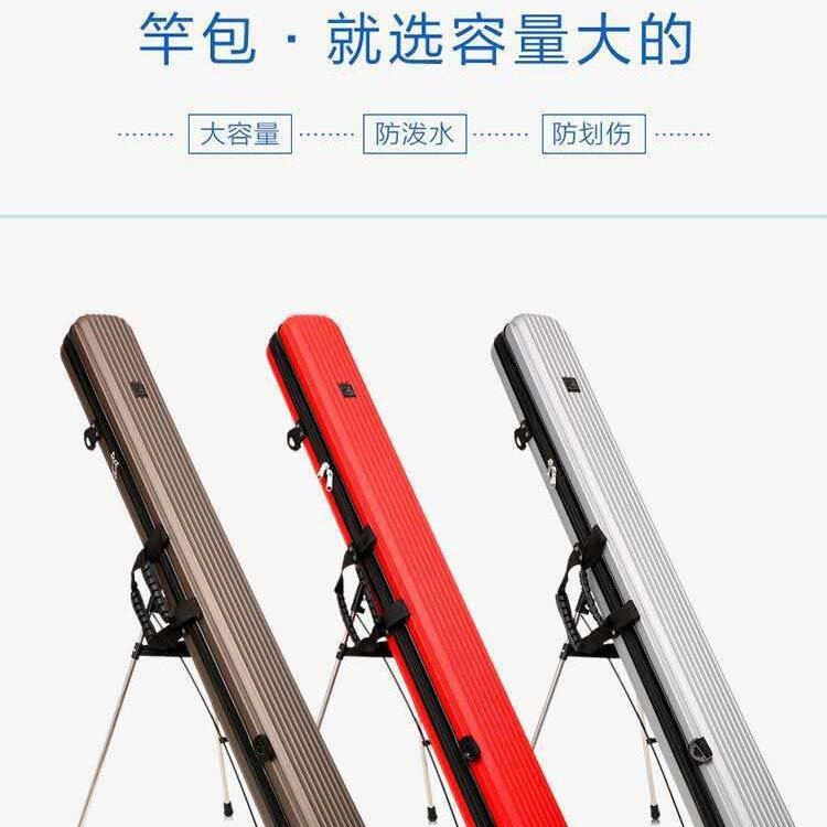 新款直销新款防压大容量鱼竿包PC防水防磨钓鱼包支架手提肩背多功