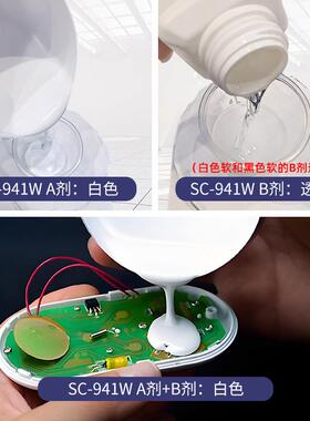 新款直销LED洗墙灯白色软10：1防水灌封胶AB胶线条灯地埋灯户外灌