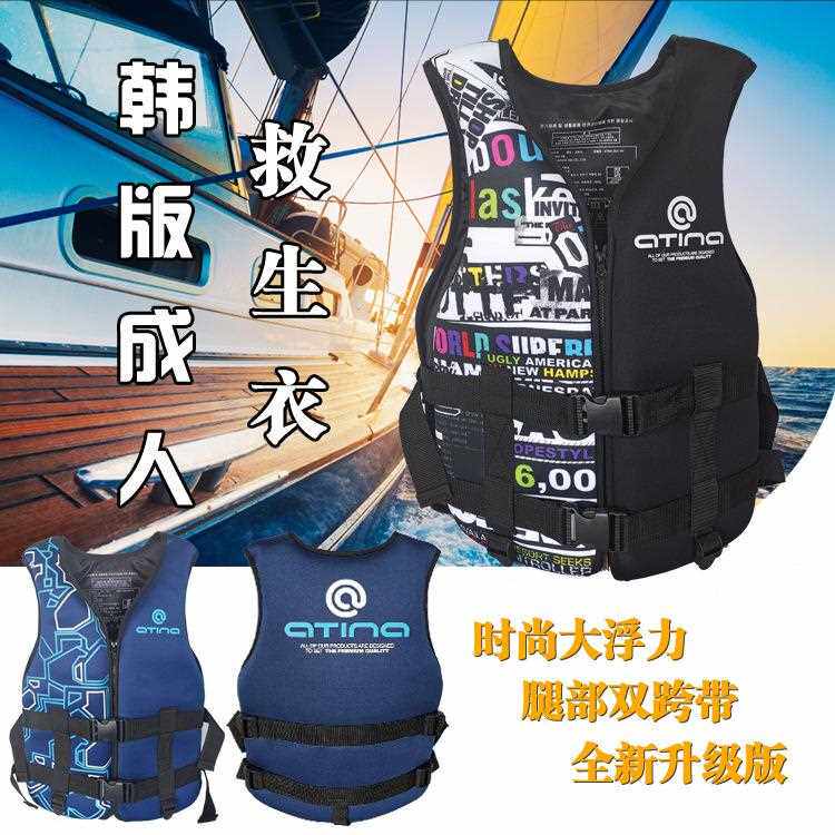 新款直销成人船用水域救援氯丁橡胶夏季矶钓海钓马甲腰带式便携救