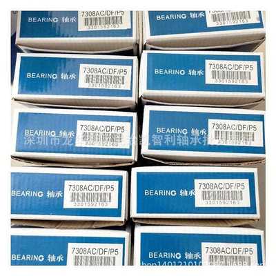 新款直销 7207CETA 7208 7209 7210 7211 7212 7213精密角接触轴