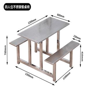 食堂餐桌椅不锈钢连体餐桌学生员工快餐桌椅不锈钢连体餐 直销新款