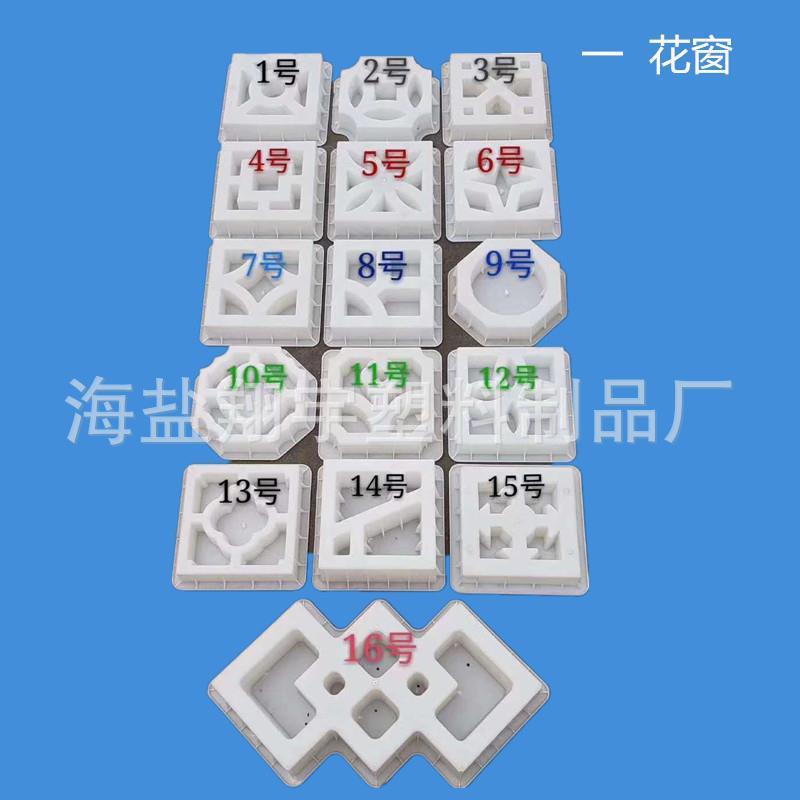 直销新款供应庭院围墙镂空花砖透风网红空心砖混凝土水泥花窗塑料