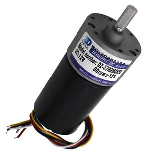 新款直销DZ-37RGM3650无刷减速电机 无人智能烤肠机 侦查机器人微