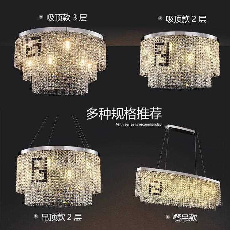 直销新款法式轻奢水晶吊灯led灯具客厅灯高级感大厅主灯简约餐厅