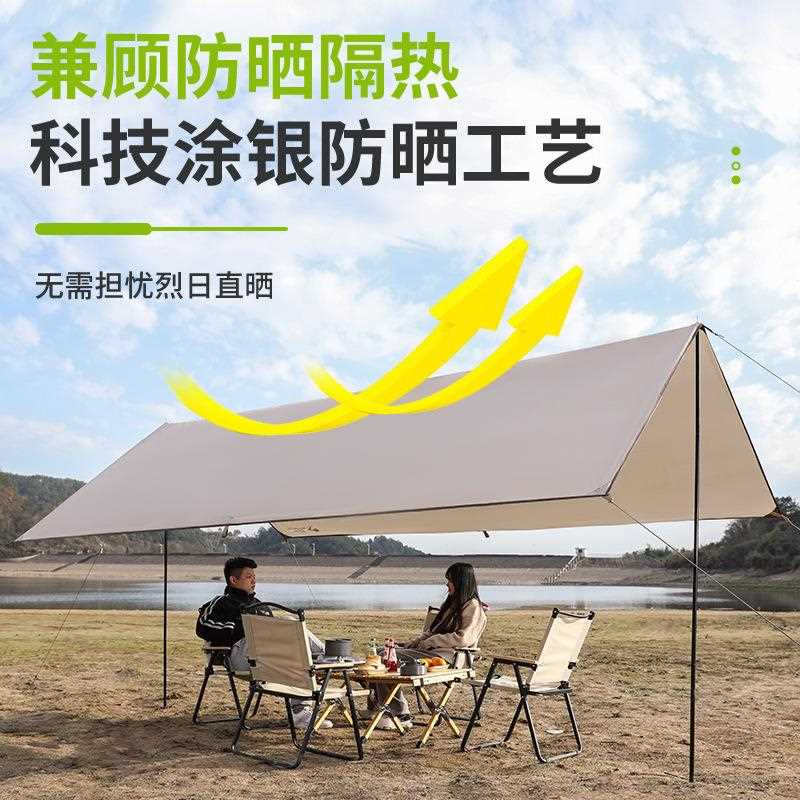 直销新款户外露营天幕野营防雨超大牛津布遮阳棚凉棚天幕帐篷天幕