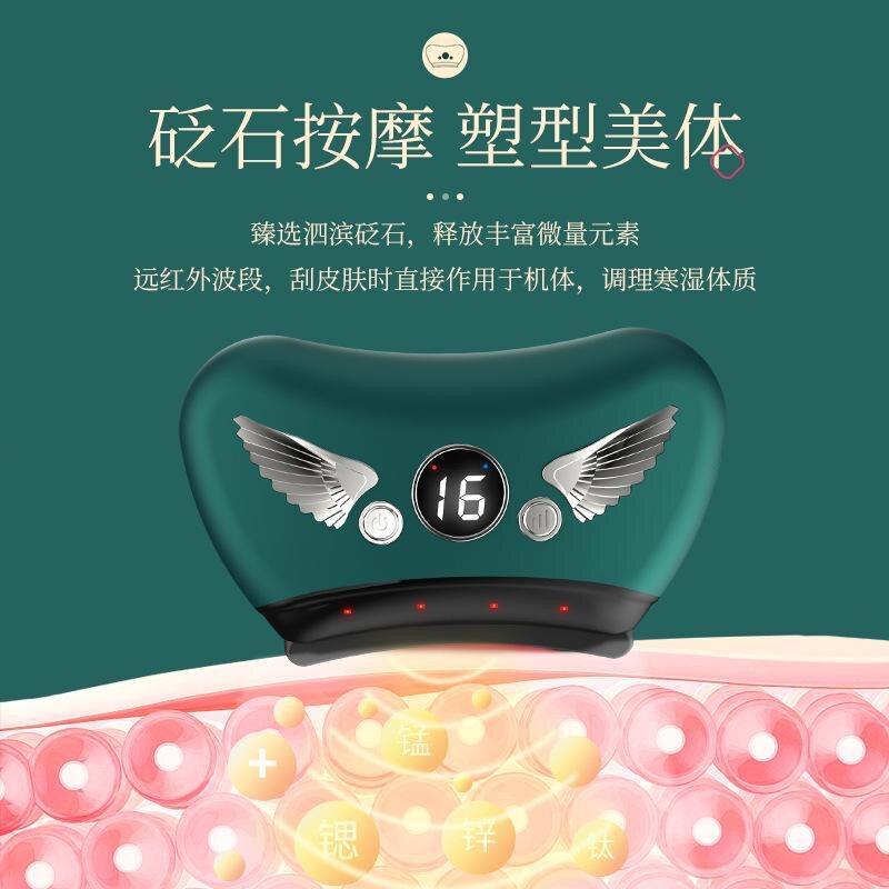 新款直销智能砭石刮痧板家用全身通用电动按摩器舒筋活络经络刷面